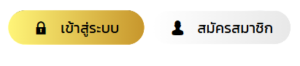 888TGA